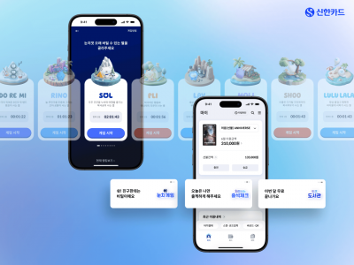 신한카드, 10대 전용 플랫폼·선불카드 출시