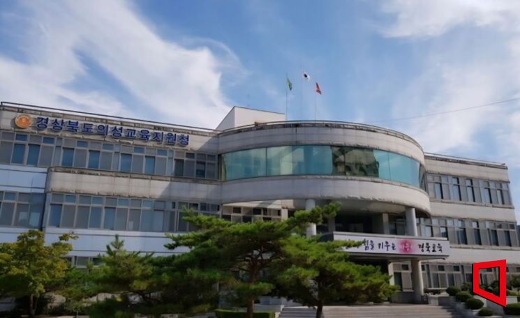 의성교육지원청, 종합청렴도 평가 대비 연수 실시