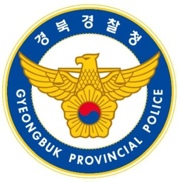 경북경찰청, 권병건 기자