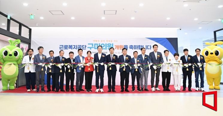 김장호 구미시장이 구미시 인동 근로복지공단 구미의원 개소식에서 관계자들과 기념촬영 하고 있다.