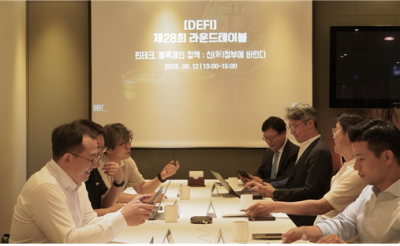 한국핀테크산업협회 산하 디지털경제금융연구원(DEFI)이 12일 개최한 핀테크·블록체인 정책 라운드테이블에서 참석자들이 대화하고 있다. 핀산협
