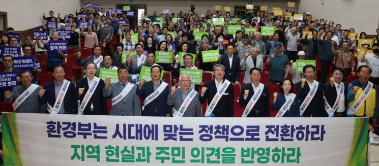 구례군, 지리산 케이블카 정책 전환 촉구 결의대회 가져