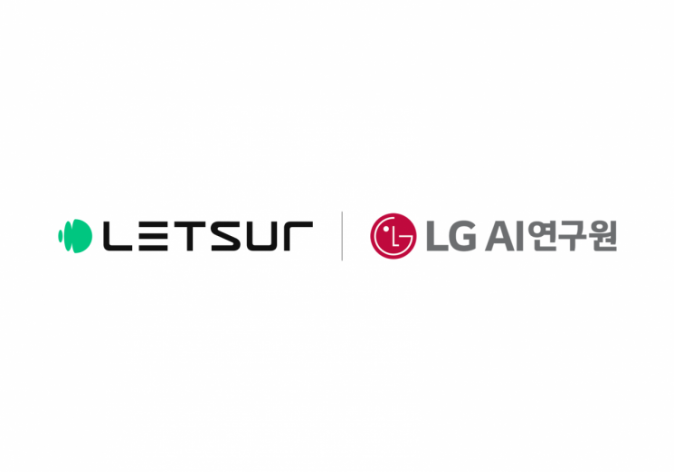 LG 엑사원 만난 렛서…파트너십으로 기업 AI 전환 최적화 구현