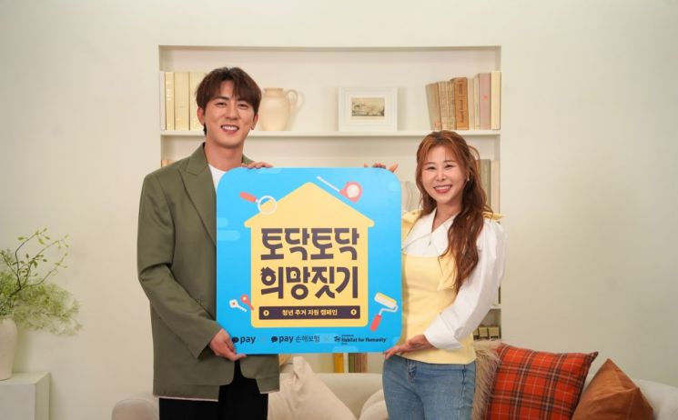 코미디언 김원훈·박세미, 청년 전세사기 예방·주거 안정지원 앞장