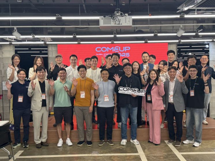 VC협회, 컴업 2025 공동 주관기관과 자문위 개최