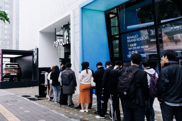 르노코리아 플래그십 스토어 르노 성수에 줄지어 입장하는 고객들.  르노코리아 제공.
