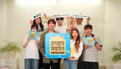 청년 주거 지원 캠페인 '토닥토닥 희망짓기' 김원훈, 박세미 홍보대사가 카카오페이·카카오페이손해보험·한국해비타트 청년 임직원과 함께 위촉 기념사진을 찍고 있다. 카카오페이