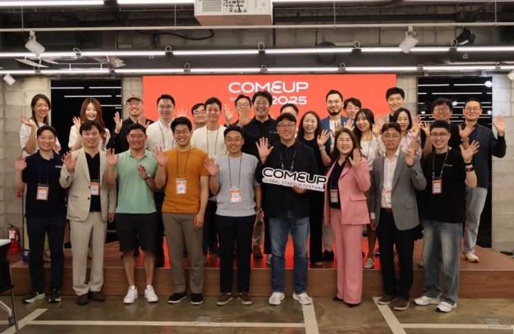 "스타트업 글로벌 성장 무대"…컴업 2025, 12월 코엑스 개최