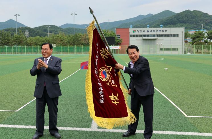 제27회 양산시장기 어르신게이트볼 대회 성황리 개최