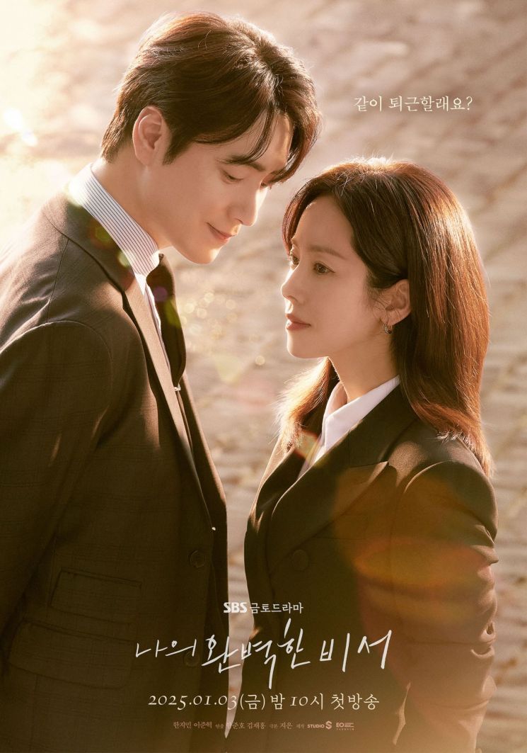 'K콘텐츠의 완벽한 비서' 콘진원, 제작 전 공정 맞춤형 지원