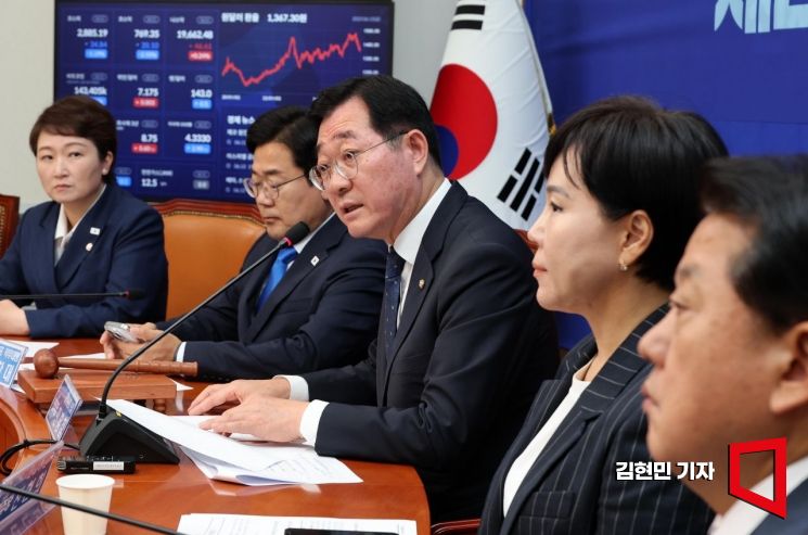 [포토] 민주당 중앙위 주재하는 민홍철 의장