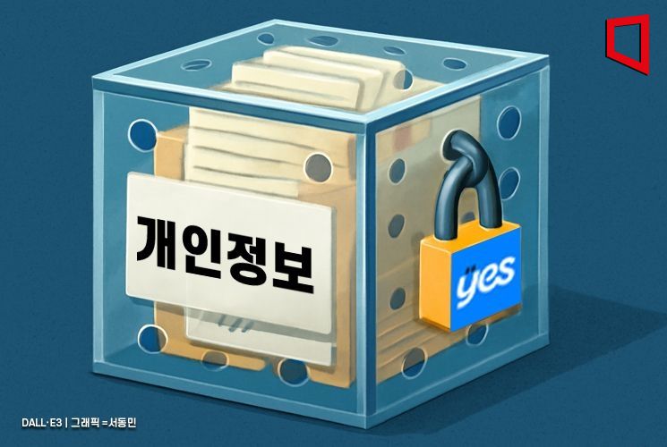 "거짓말 또 들켰다"… 문제없다더니 보안 구멍 '숭숭' 난 예스24[은폐⑮]