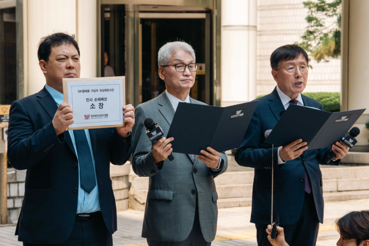 법무법인 대륜 소속 손계준, 여상원, 조영곤 변호사(왼쪽부터)가 지난달 27일 서울중앙지방법원 앞에서 SKT 개인정보 유출 사건 관련 손해배상 소송에 대해 발표하고 있다. 대륜 제공