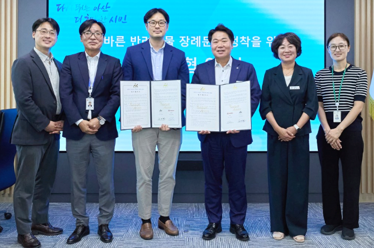 아산시, 펫닥과 반려동물 장례문화 정착 협약
