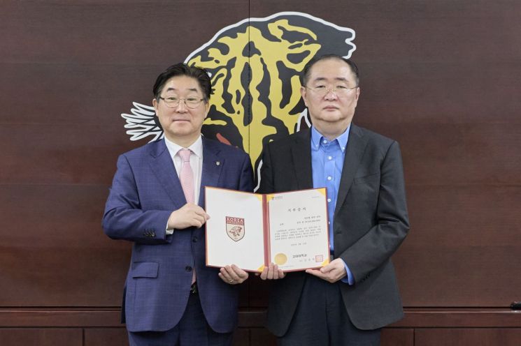 (왼쪽부터) 김동원 고려대 총장, 정준형 회장. 고려대학교