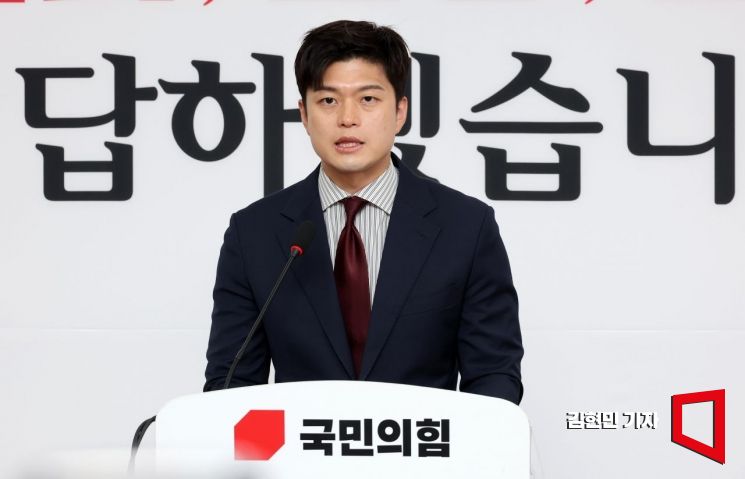 [포토] 김용태, 수원지법 대북송금재판 관련 현안 입장 발표