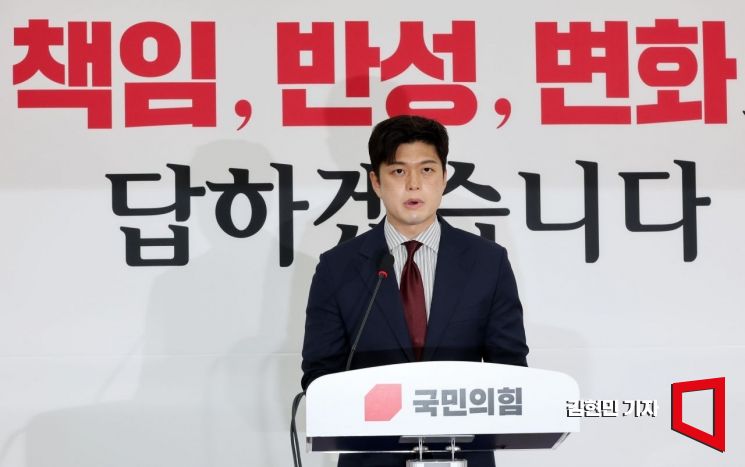 김용태 국민의힘 비상대책위원장이 13일 국회에서 수원지법 대북송금재판 관련 현안 입장발표를 하고 있다. 2025.6.13 김현민 기자