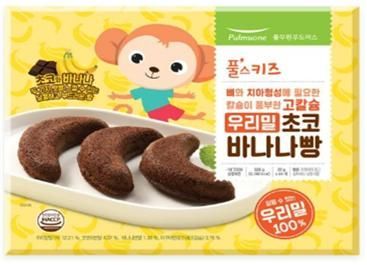 지난달 15일 집단급식소에서 발생한 식중독으로 회수 조치된  '고칼슘 딸기크림 롤케이크'와 '고칼슘 우리밀 초코바나나빵'. 식품의약품안전처
