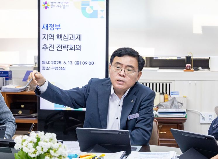 진교훈 강서구청장이 13일 새정부 출범에 따른 지역 공약 과제 추진 전략회의에서 발언하고 있다. 강서구 제공.