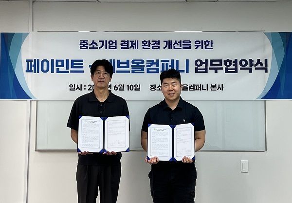 사진제공: 데브올컴퍼니