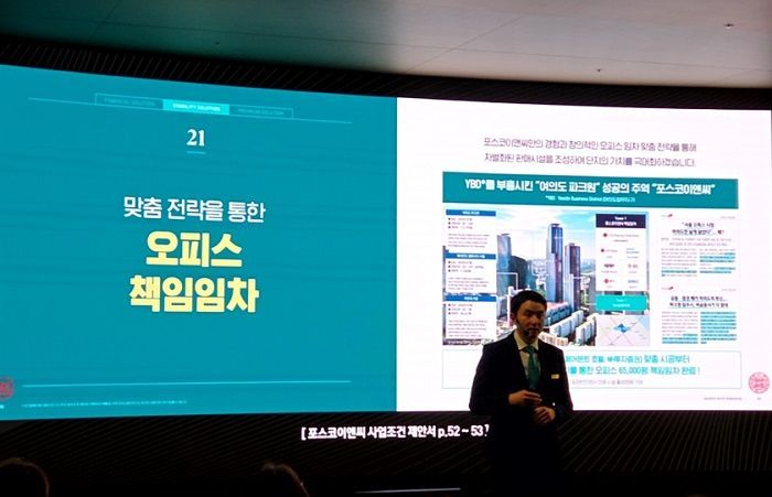 업무시설 책임임차 + 역사 연결까지… 조합과 ‘신뢰의 파트너’ 선언