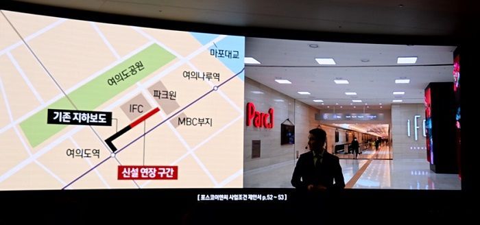 포스코이앤씨, 용산정비창을 NEW YBD시대 중심 만든다