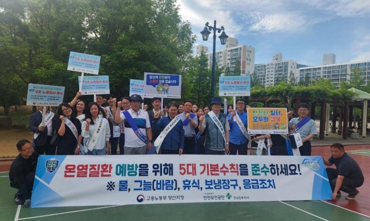 고용노동부 양산지청은 12일 김해시에서 3대 고용노동정책 합동 캠페인을 실시했다. 고용노동부 양산지청 제공