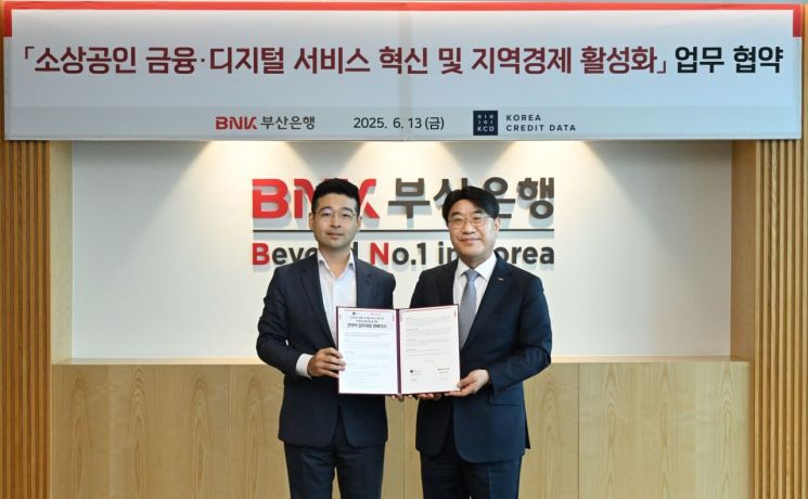방성빈 부산은행장과 김동호 한국신용데이터(KCD) 대표가 기념촬영을 하고 있다. BNK부산은행 제공