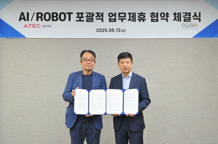 에이텍, 코가로보틱스와 AI 지폐 인식·키오스크·로봇 분야 전략적 협... - 뉴스 썸네일 이미지