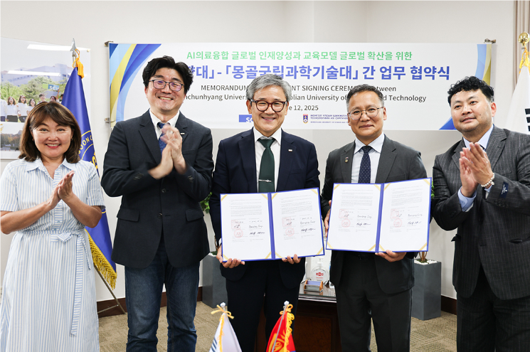 순천향대, 몽골국립과기대와 AI 의료융합 인재 양성 '맞손'
