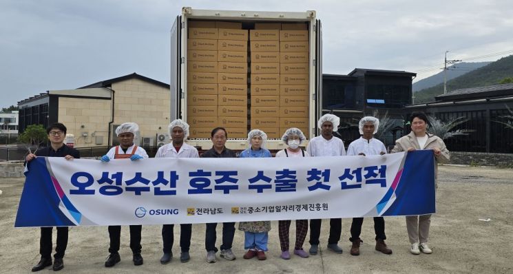 전라남도는 13일 여수 돌산읍의 오성수산 공장에서 마른 멸치 20톤을 선적했다. 전남도 제공