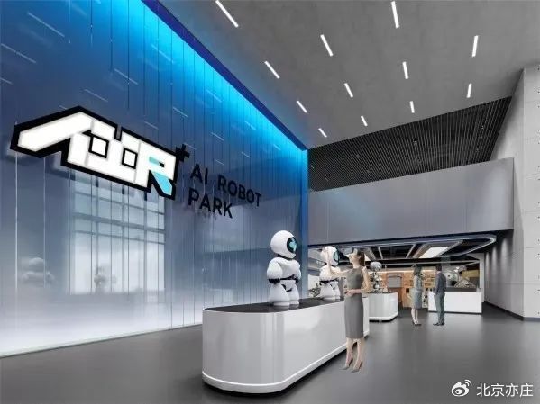 중국 베이징에 세계 최초의 휴머노이드 로봇 전문점이 들어선다. 베이징이좡 공식 웨이보.