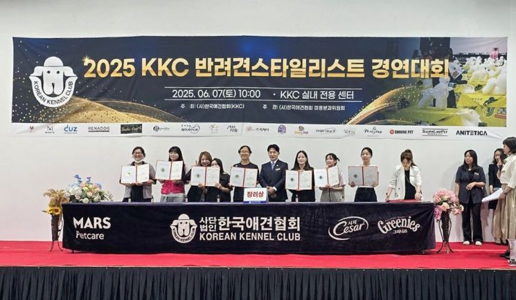 경남정보대가 반려견스타일리스트 경연대회서 2년 연속 수상했다. 경남정보대 제공