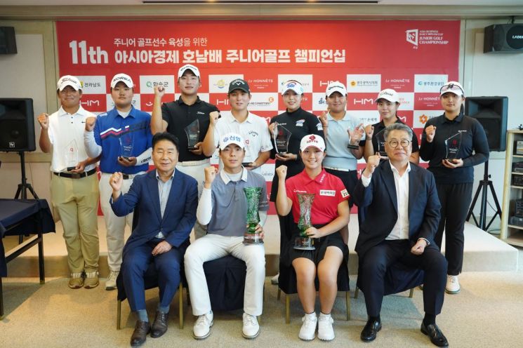 [포토] 제11회 호남배 주니어골프, 우승자들과 기념촬영