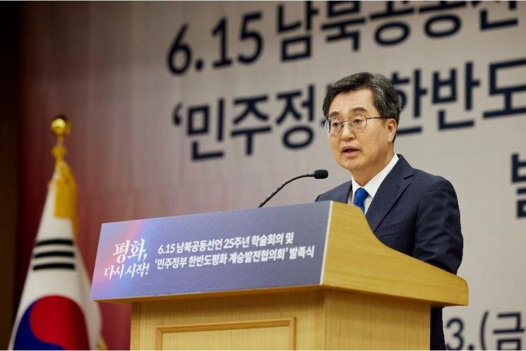 김동연 경기도지사가 13일 국회도서관에서 열린 민주정부 한반도평화 계승발전협의회에 참석해 축사를 하고 있다. 경기도 제공