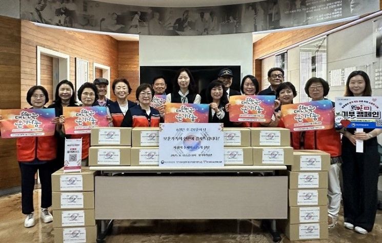 부산지방보훈청이 장기려기념관서 ‘사랑의 수세미 전달식’을 갖고 있다. 부산지방보훈청 제공