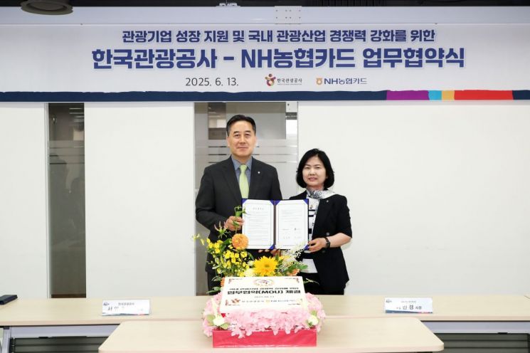 [사진 제공= 한국관광공사]