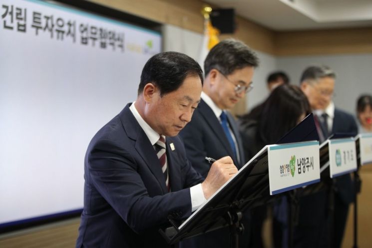 주광덕 남양주시장이 김동연 경기지사 등과 함께 13일 경기도청에서 카카오·경기도·한국토지주택공사(LH)와 함께 왕숙도시첨단산업단지 내 카카오 ‘디지털 허브’ 건립 투자·유치를 위한 업무협약(MOU)을 체결하고 있다. 남양주시 제공