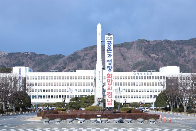 경남도청 전경. 경남도 제공