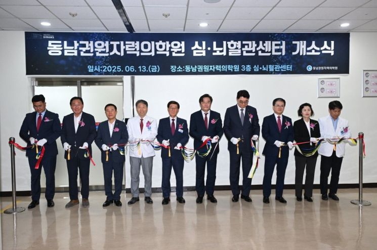 좌측부터 이진호 서생면주민협의회 회장 직무대행, 박홍복 기장군의회 의장, 이승우 부산시의회 의원, 이창훈 동남권원자력의학원 원장, 정종복 기장군수, 정동만 국회의원, 이상욱 한수원 고리본부 본부장, 소유섭 한수원 새울본부 본부장, 이소라 부산시 시민건강국장, 김법종 동남권원자력의학원 병원장. 기장군 제공