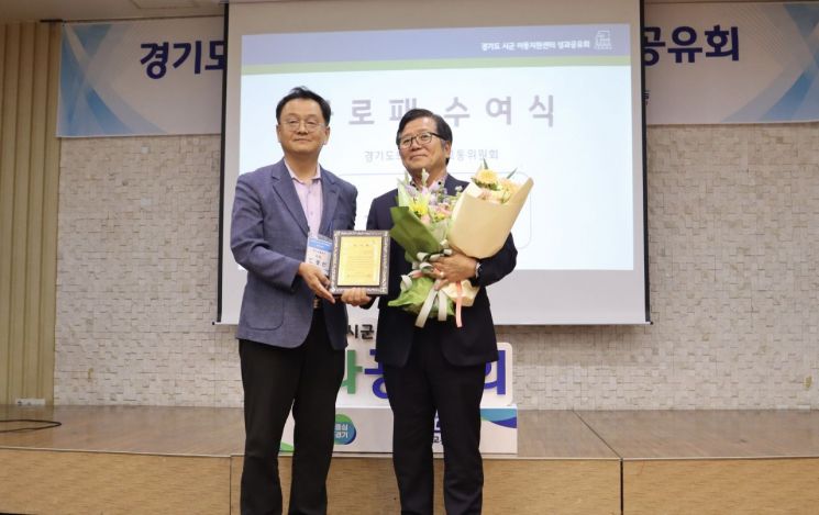 민경선 경기교통공사 사장(왼쪽)이 지난 12일 수원시 해든 호텔에서 개최된 '경기도 장애인콜택시 시군 이동지원센터 성과공유회' 자리에서 허원 경기도의회 건설교통위원장에게 감사패를 전달한 후 기념촬영을 하고 있다. 경기교통공사 제공