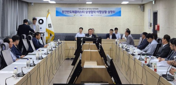이충우 여주시장이 지난 11일 시청 4층 상황실에서 '용인반도체 클러스터 상생협약 이행 추진상황 설명회'를 개최하고 있다. 여주시 제공