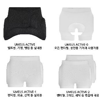골절 예방 처방 전용 의료기기 유미어스액티브. 유미어스바이오