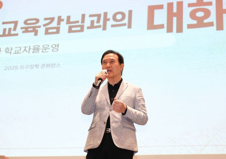 임태희 경기도교육감이 13일 서울대학교 시흥캠퍼스에서 열린 '2025 지구장학 콘퍼런스'에서 '교육감과의 대화 시간'을 진행하고 있다. 경기도교육청 제공