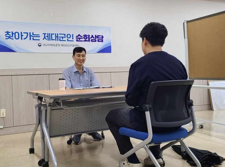 대구보훈청이 포항서 제대군인 순회상담을 실시하고 있다. 대구보훈청 제공