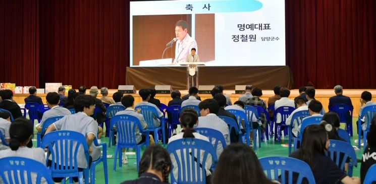 지난 13일 열린 담양 광복80주년기념행사위원회 주관 '광복 80주년·5·18민중항쟁 45주년' 기념식에서 정철원 군수가 축사를 하고 있다. 담양군 제공