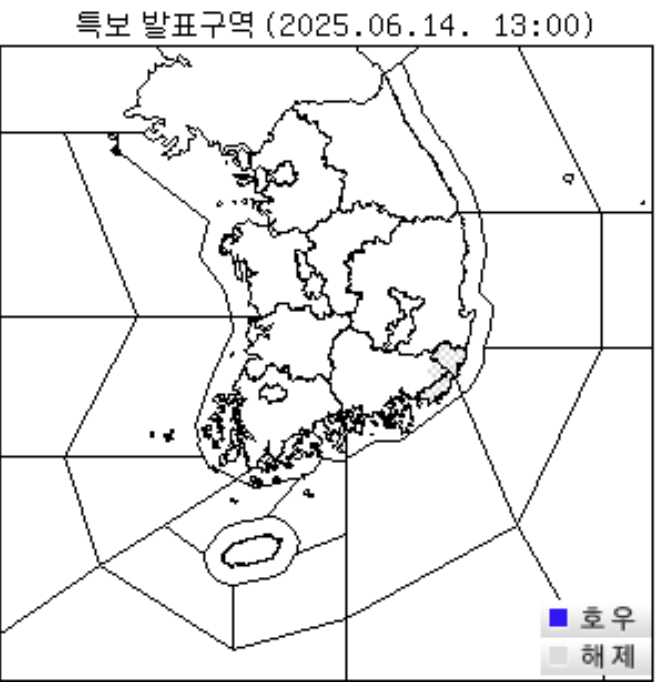 전국 호우 특보 해제에 중대본 1단계도 해제