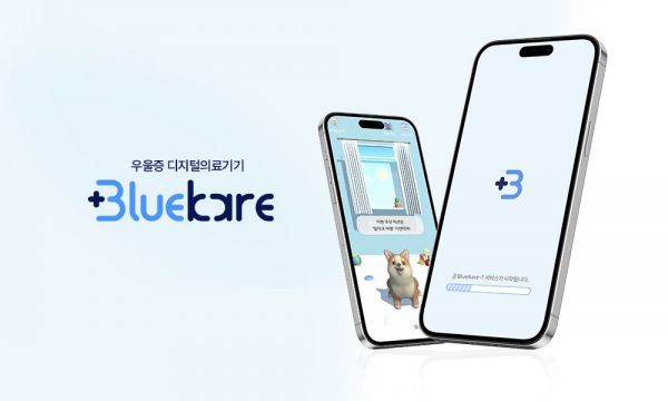 히포티앤씨 '우울증 디지털치료기기' 국내 첫 식약처 허가