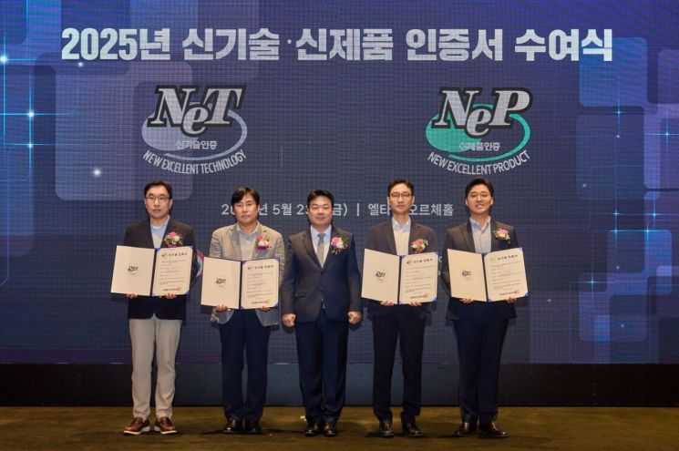 SK이노베이션과 울산 지역 인공지능(AI) 스타트업 '딥아이(DEEP AI)'가 공동 개발한 열교환기 비파괴검사 AI 솔루션이 산업통상자원부의 신기술(NET) 인증을 획득했다. SK이노베이션