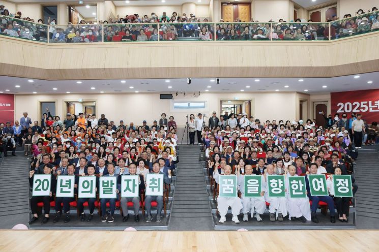 금강노인종합복지관 개관 20주년 기념행사 개최.